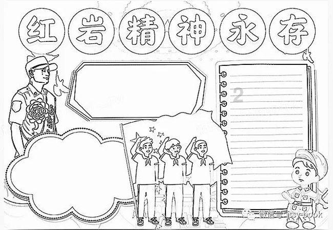 饥荒温蒂姐姐怎么升级800血